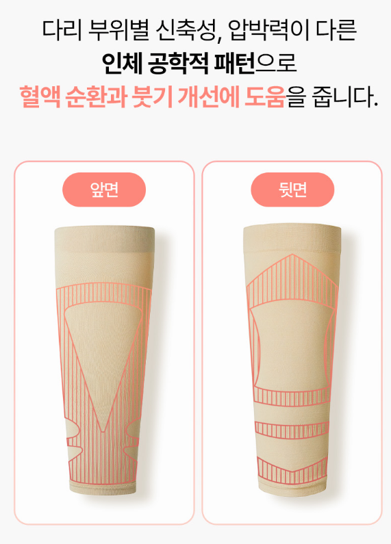발란스핏 이미지