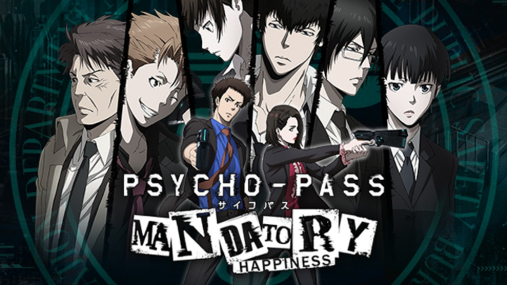  사이코패스 (PSYCHO-PASS) 캐릭터 MBTI 알아보자~