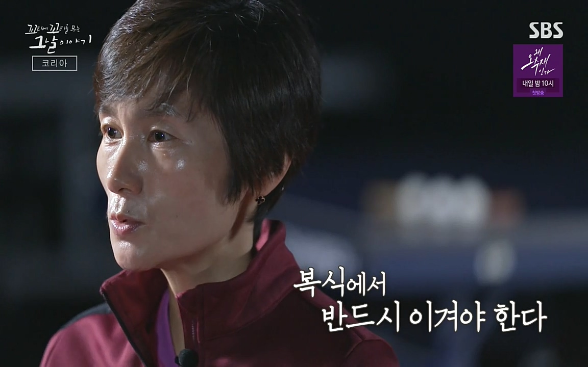 꼬리에 꼬리를 무는 그날 이야기.E30.220603p-NEXT.mp4_20220603_212922.039.jpg