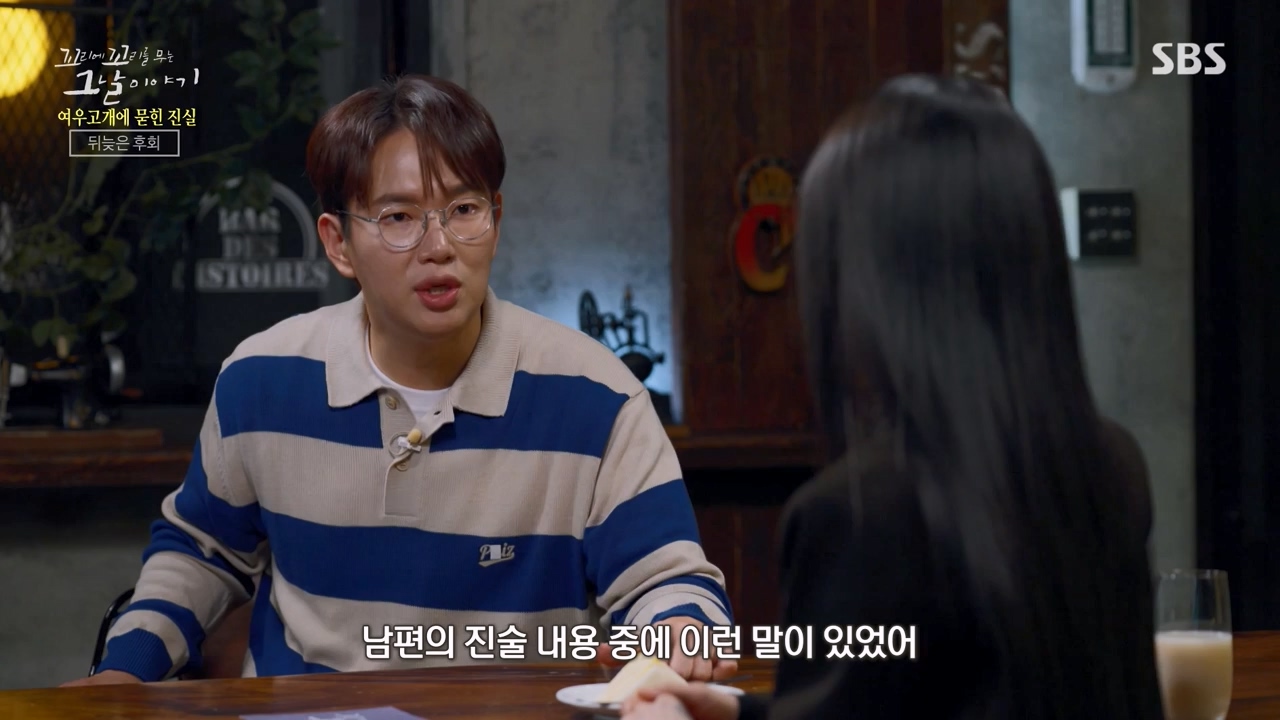 꼬리에 꼬리를 무는 그날 이야기.E104.231131p-NEXT.mp4_20231202_144906.516.jpg