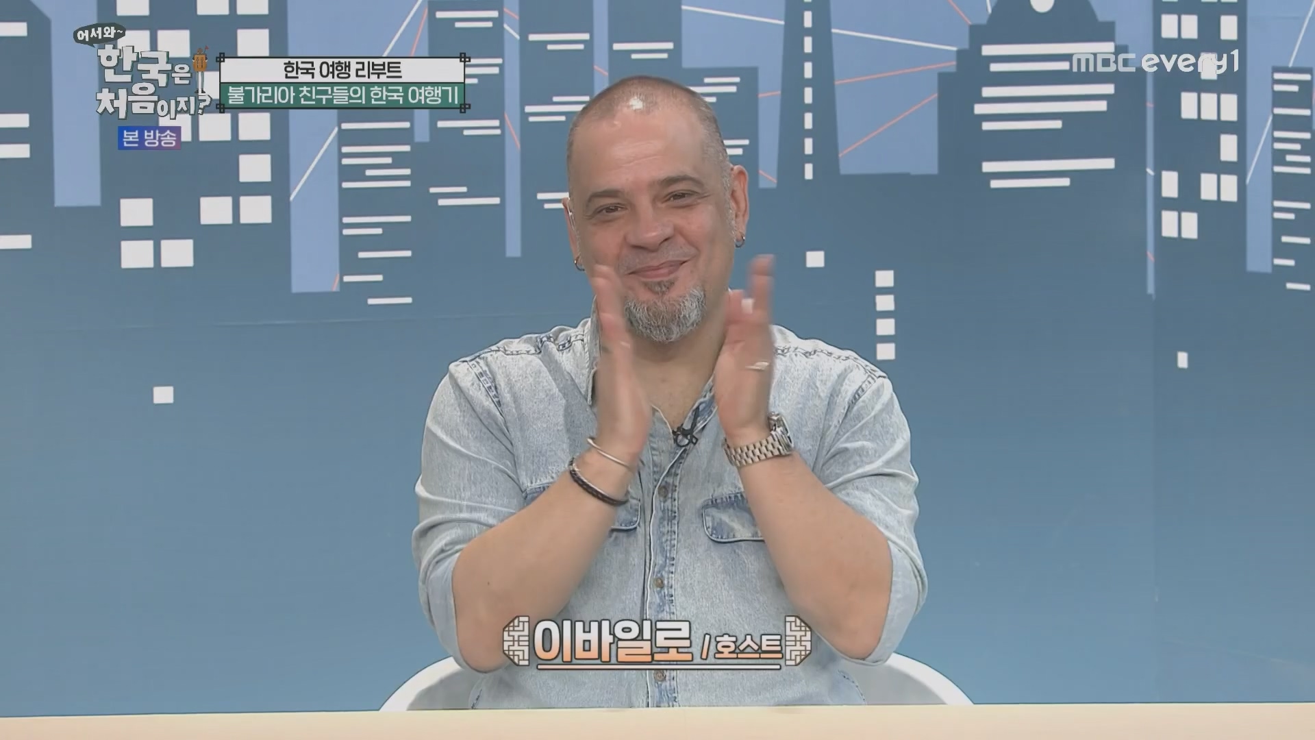 어서와~ 한국은 처음이지.E315.230928p.H264-F1RST.mp4_20230930_180711.914.jpg