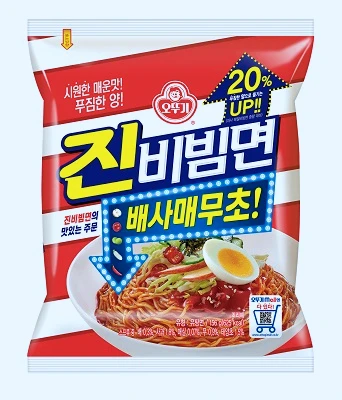  오뚜기가 만들면 다를까? "진비빔면 배사매무초!" 솔직 후기