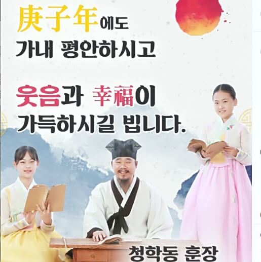 미스트롯 김다현 아빠