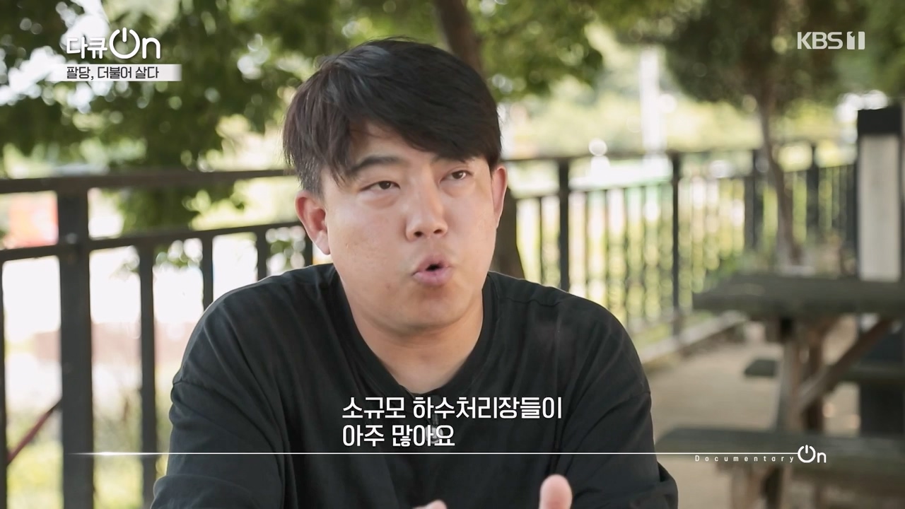 다큐 온.E208.230730p-NEXT.mp4_20230802_202548.041.jpg