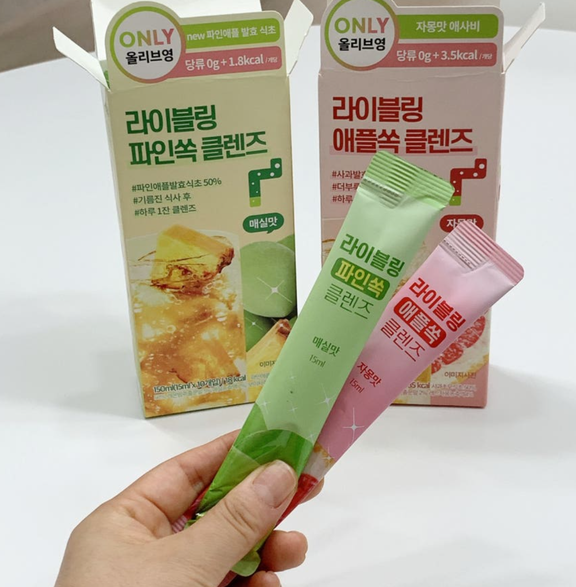 라이블링 애사비 내돈내산 