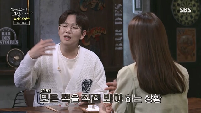 꼬리에꼬리를무는그날이야기.E85.230630p.H264-F1RST.mp4_20230709_191157.657.jpg