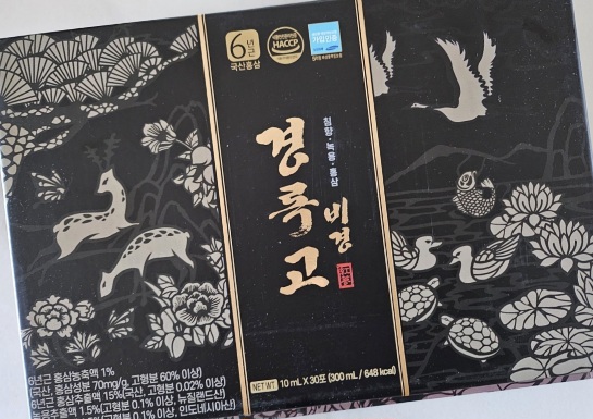 경록고-비경