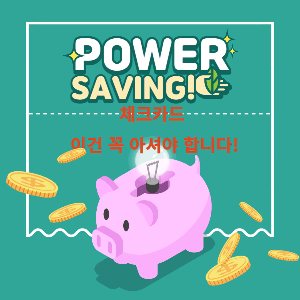  강력추천ㅣ체크카드 발급 현금 이벤트 혜택은 끝판왕