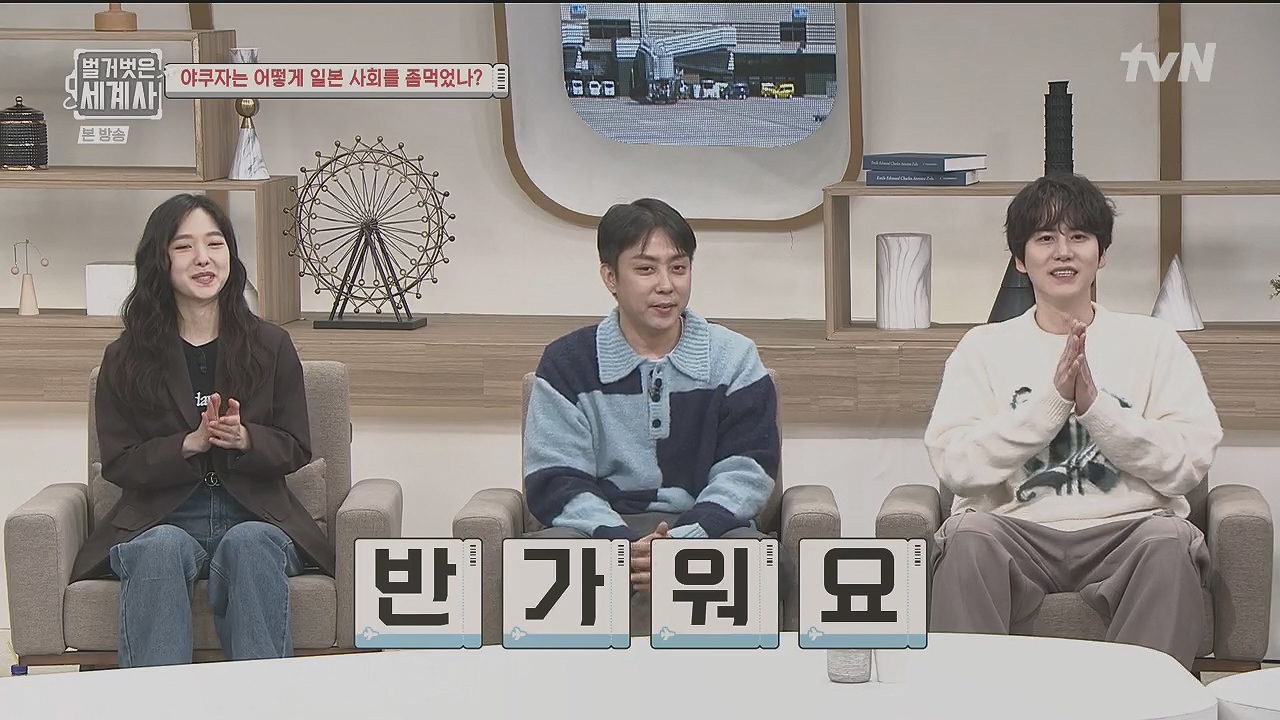 벌거벗은 세계사.E128.231206p.H264-F1RST.mp4_20240613_205654.132.jpg