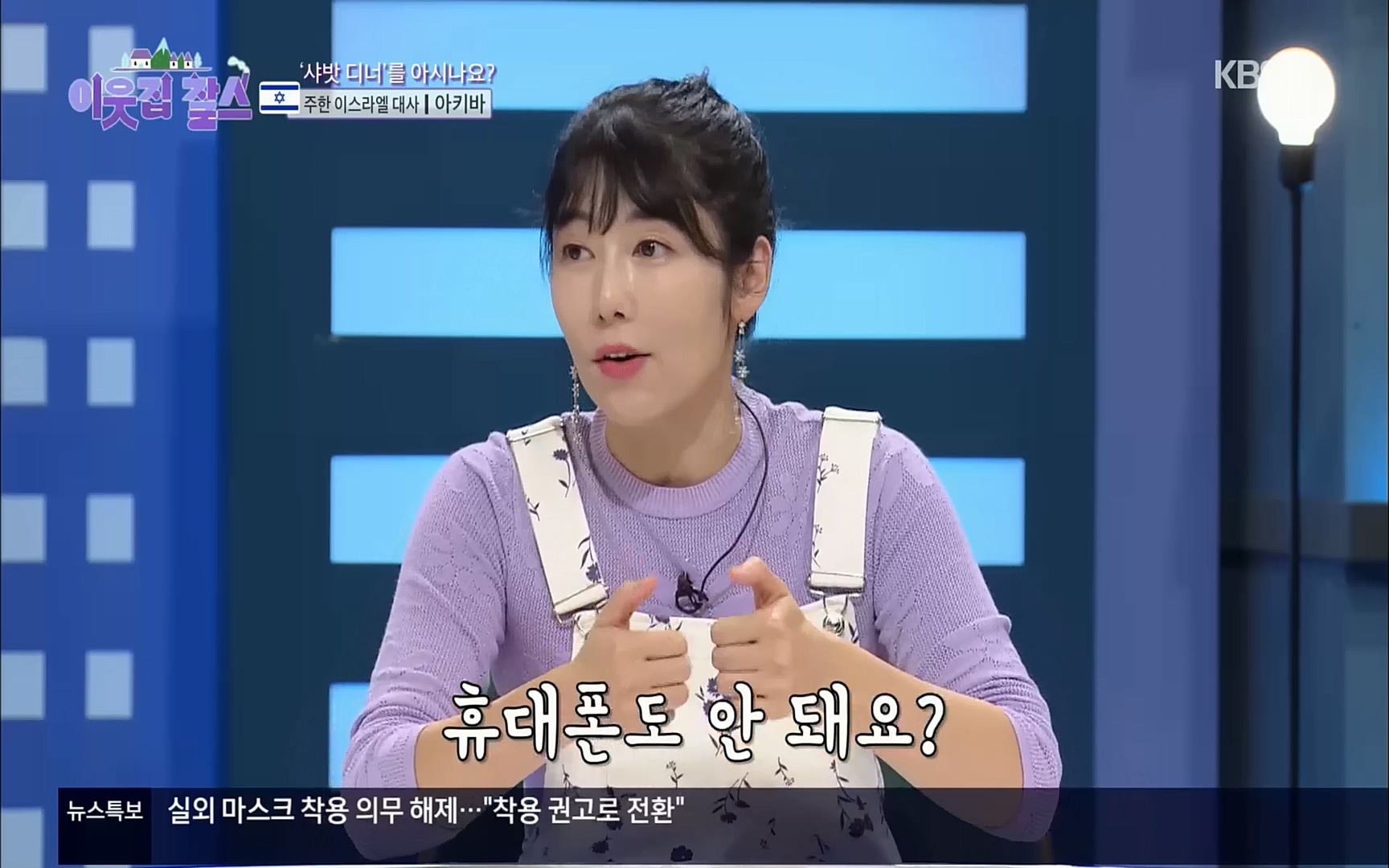 이웃집 찰스.E357.221004p.H264-F1RST.mp4_20221005_204242.222.jpg