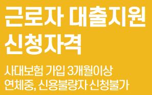  한국금융지원센터 대출 상담 사이트