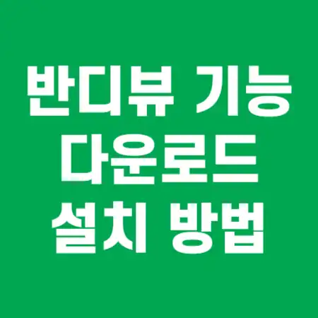 썸네일