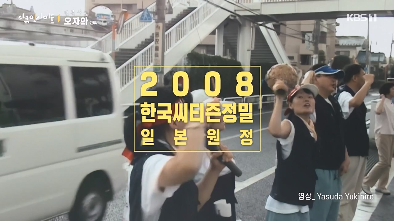 다큐 인사이트.E177.231229p-NEXT.mp4_20231229_204155.207.jpg