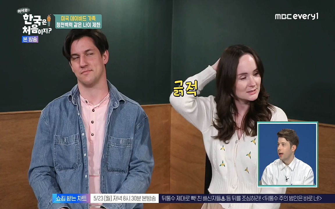 어서와 한국은 처음이지 시즌2.E211.220520p-NEXT.mp4_20220520_210125.151.jpg