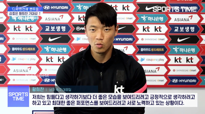 피파랭킹전적 2022 카타르 11