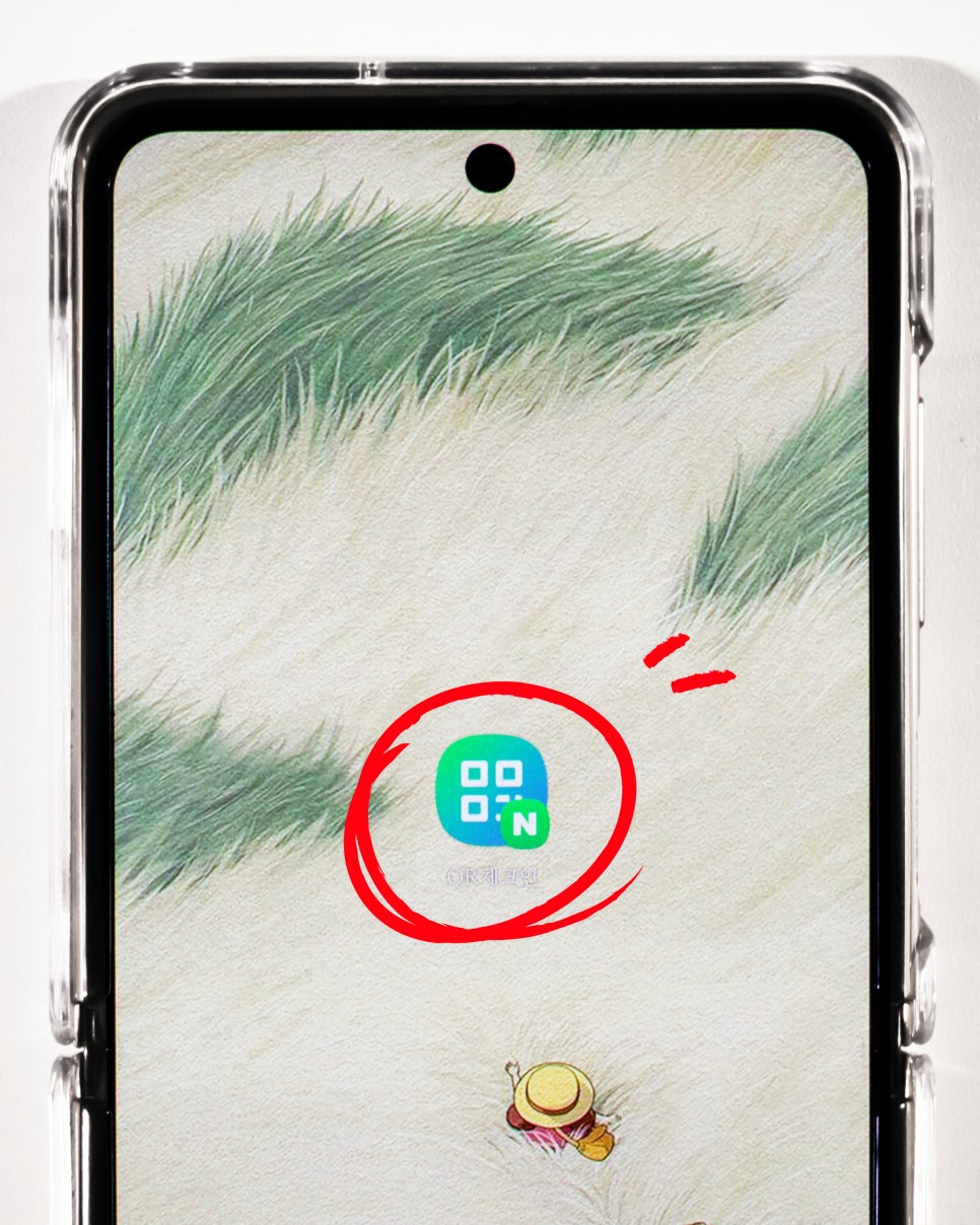 큐알코드 바로가기네이버 QR코드 큐알코드 QR 11