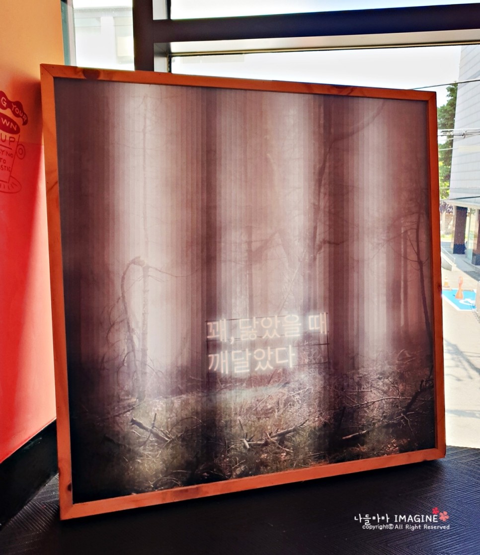 대림미술관 전시#기묘한 통의 만물상 2