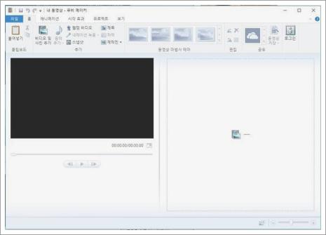 무비메이커 윈도우10 다운로드