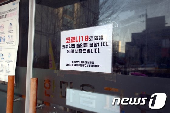  광주 서구 안디옥교회 23명 추가확진!!! 관련자 누적 31명! 위치는?!