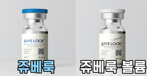쥬베룩볼륨 2