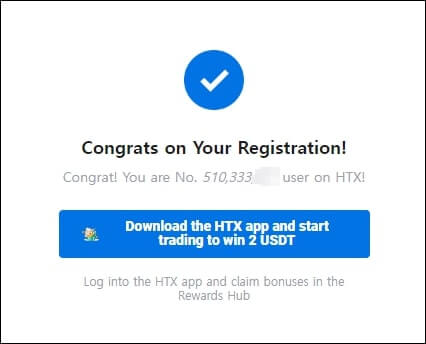 등록 완료 메시지