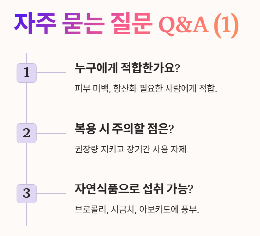 자주 묻는 질문 Q&A
