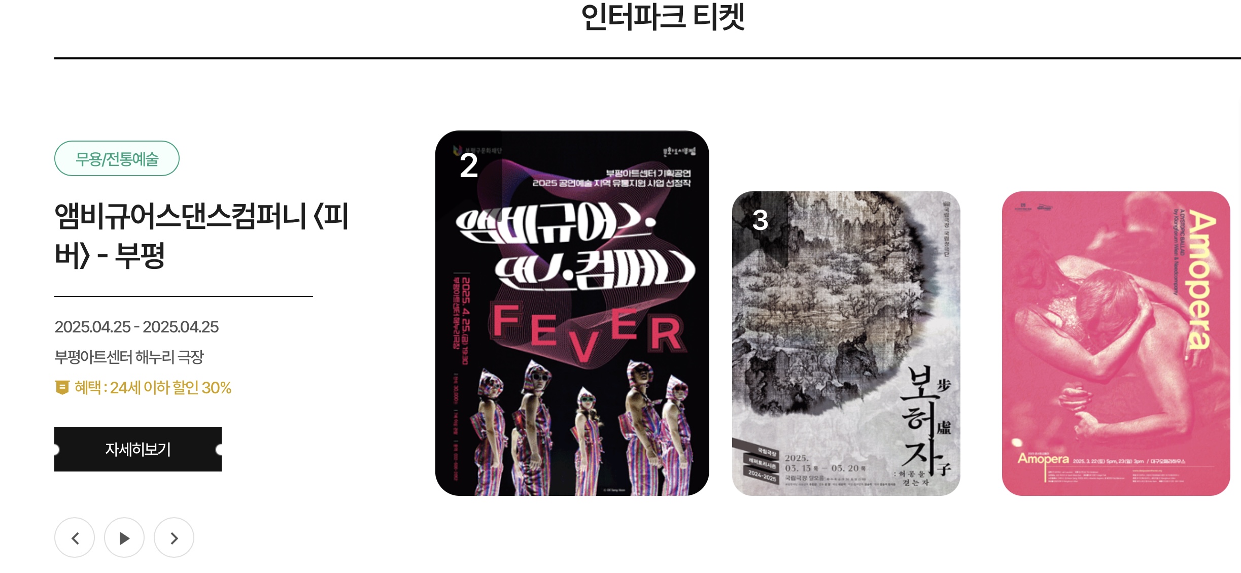 청년문화예술패스 관련이미지