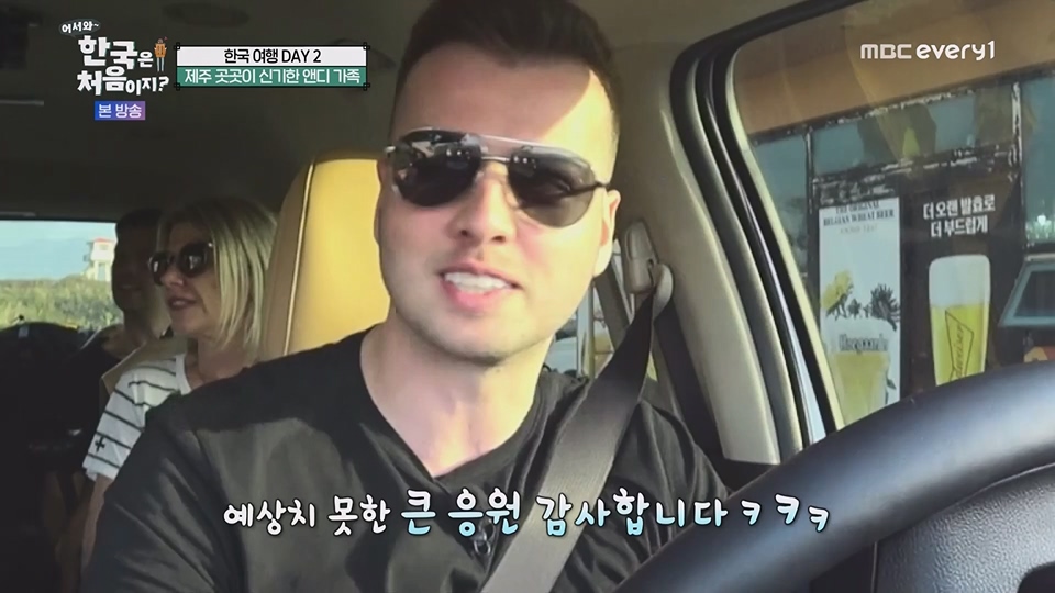 어서와 한국은 처음이지.E269.230629p.WANNA.mp4_20230701_004539.450.jpg