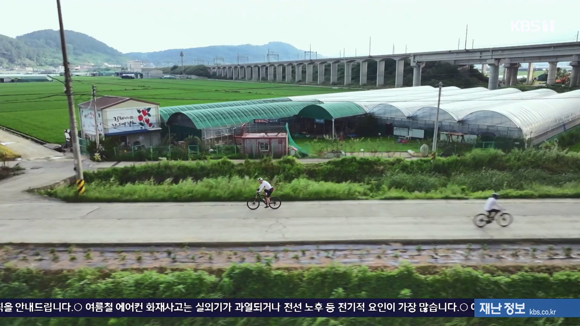 동네 한 바퀴.E283.240720p-NEXT.mp4_20240721_172045.744.jpg