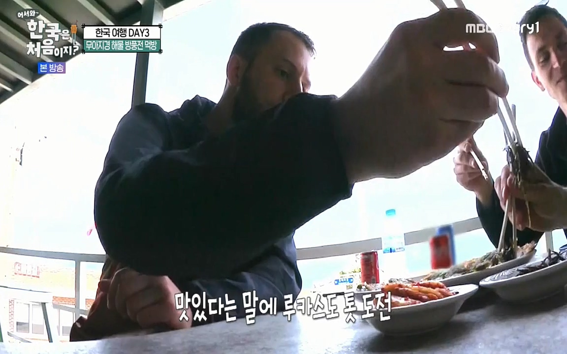 어서와 한국은 처음이지 시즌2.E220.220722p-NEXT.mp4_20220722_205245.554.jpg
