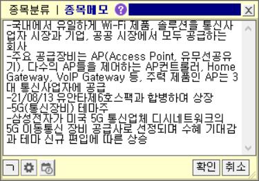 링크전자통신 이미지