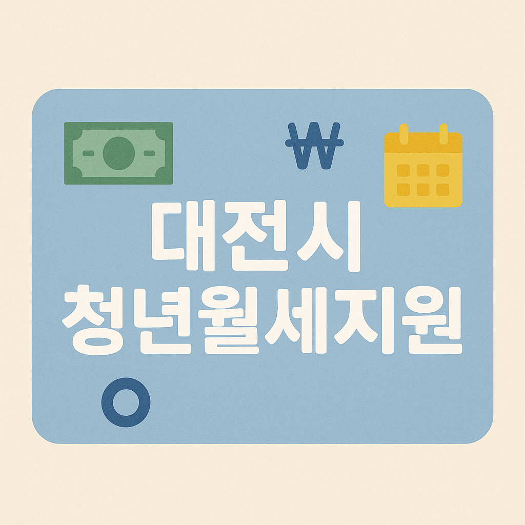 청년지원 배너