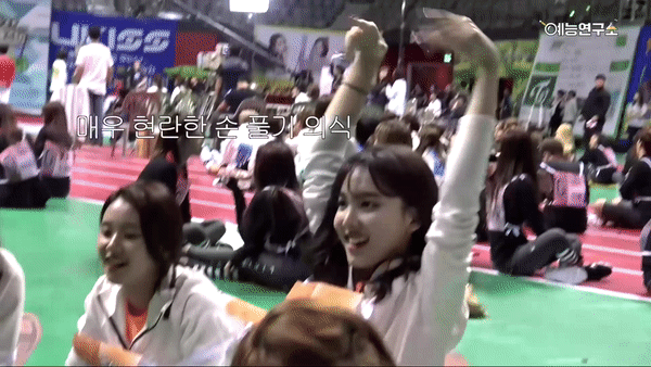  트와이스 나연 에베베