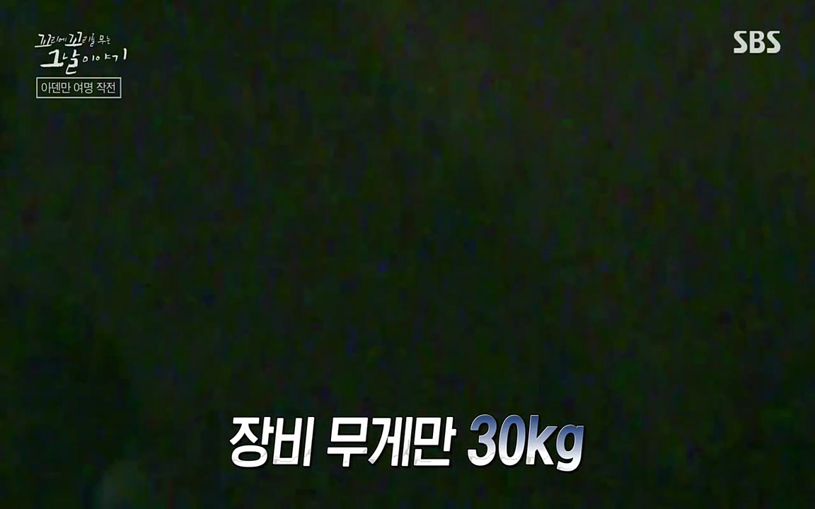 꼬리에 꼬리를 무는 그날 이야기.E20.220318p-NEXT.mp4_20220319_183535.853.jpg