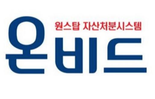  공매 물건 조회 온비드 바로가기  https://www.onbid.co.kr/