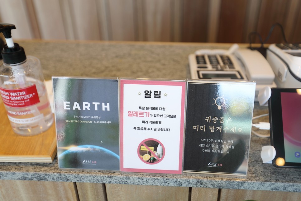 남구 맛집 만끽했던 포항 26