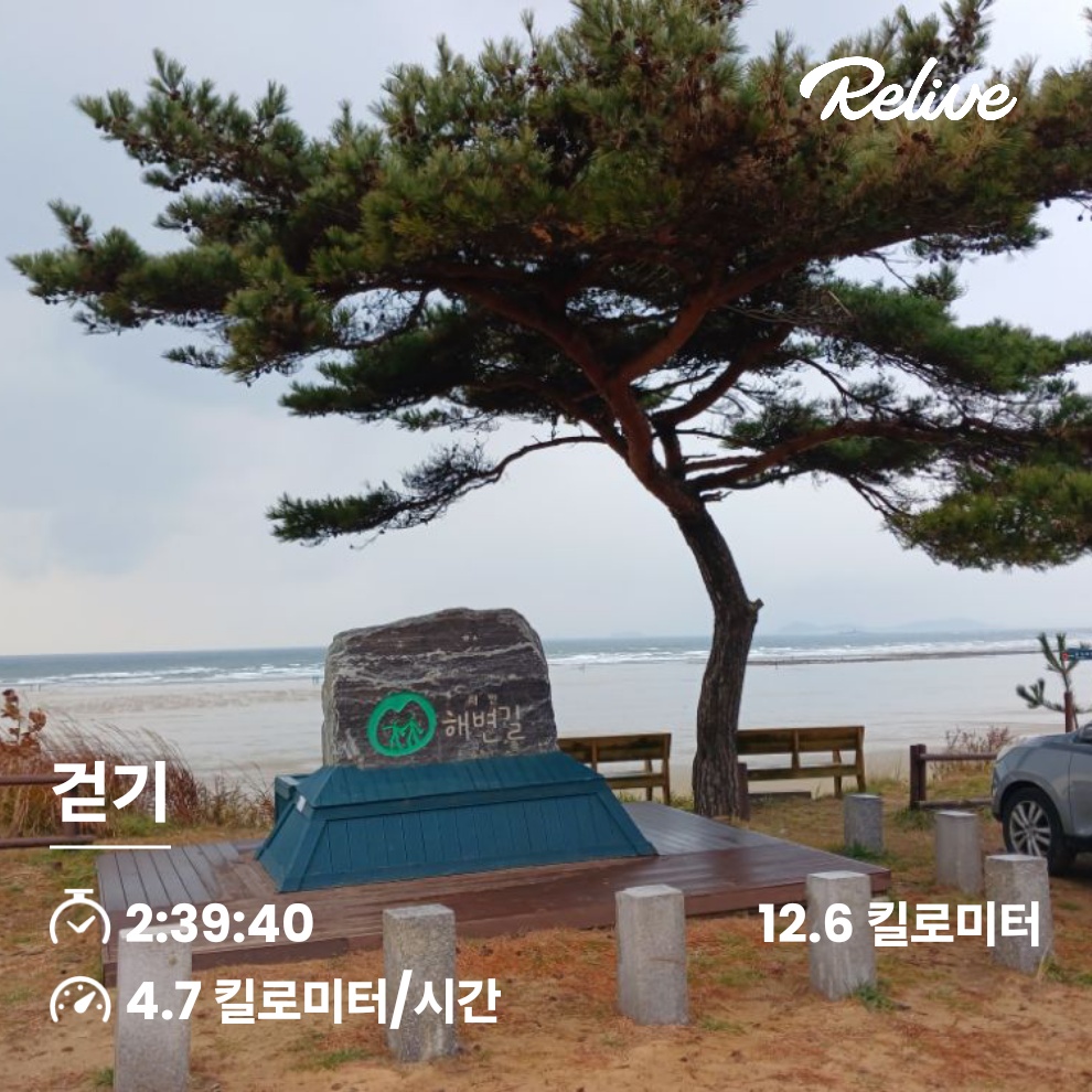 꽃지 이미지