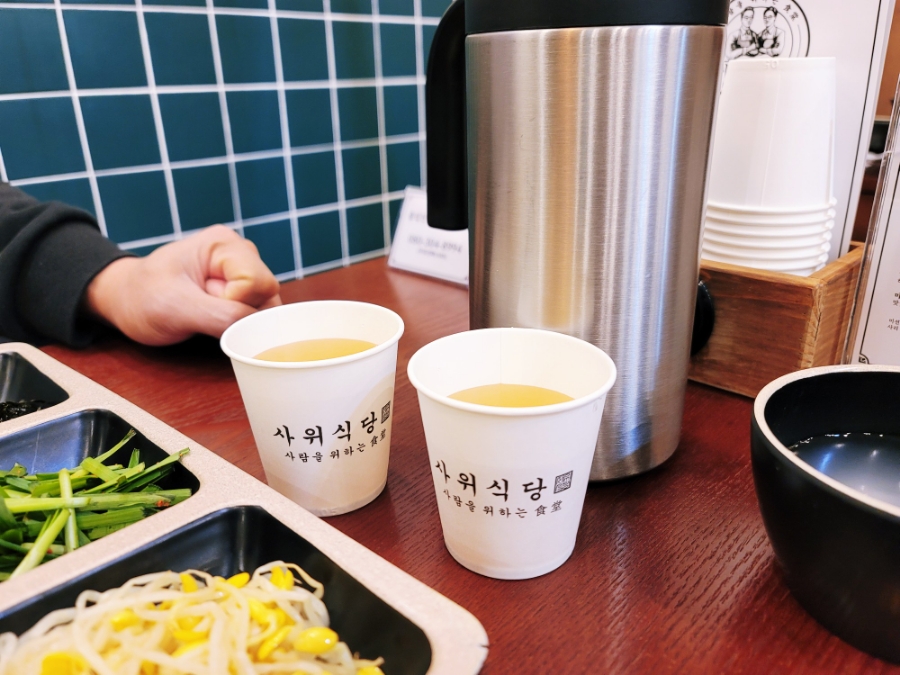 <사위식당 현대백화점 19