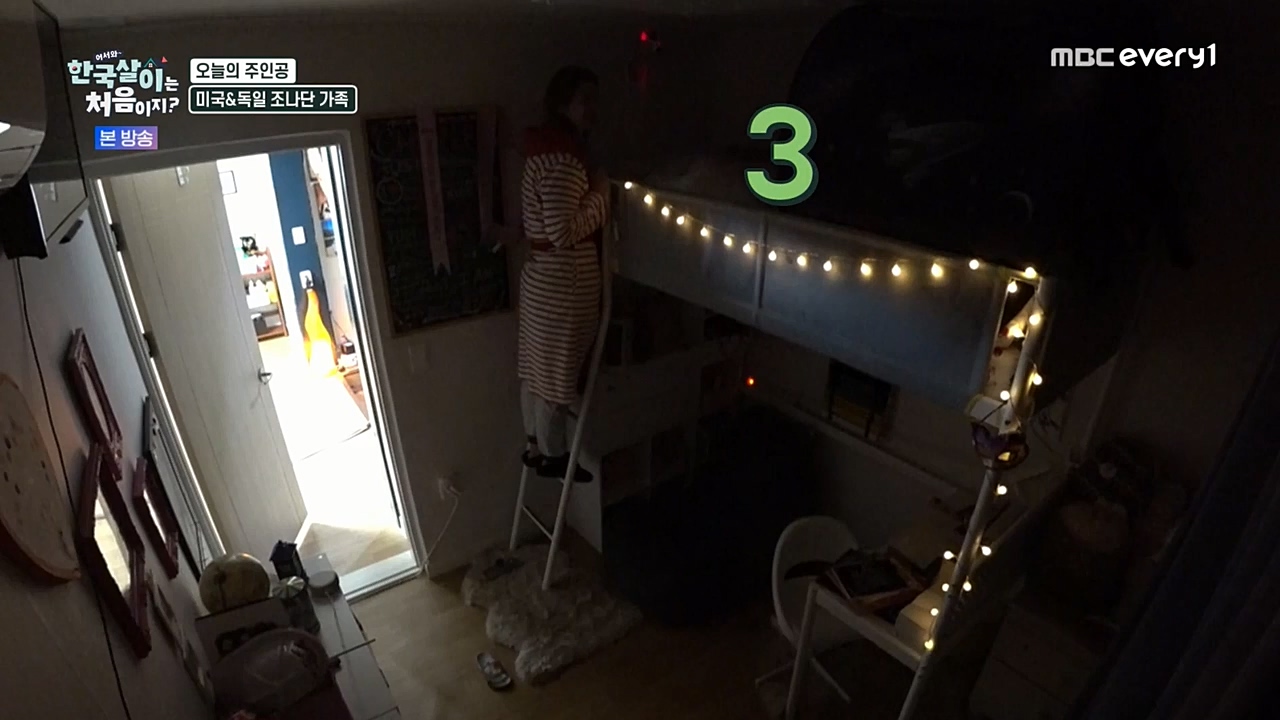 어서와 한국살이는 처음이지.E01.221221p-NEXT.mp4_20221221_202047.559.jpg