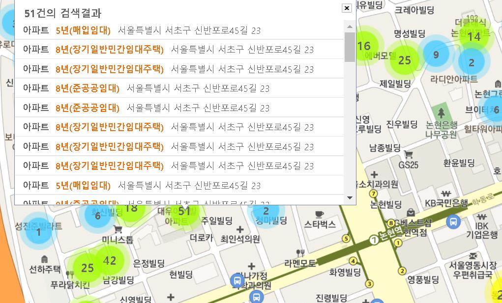 임대사업자 아파트