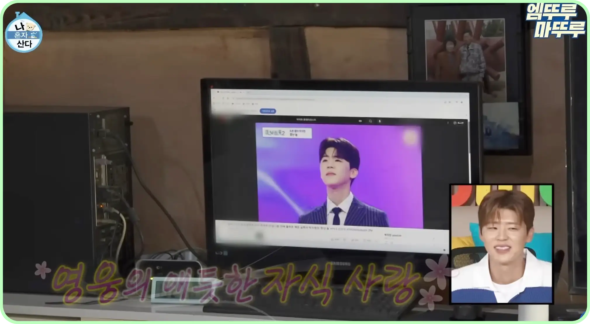 박지현 가수 나이, 갤러리, 키, 소속사, 팬카페, 나 혼자 산다, 몸무게, 고향, 가족, 노래, 프로필