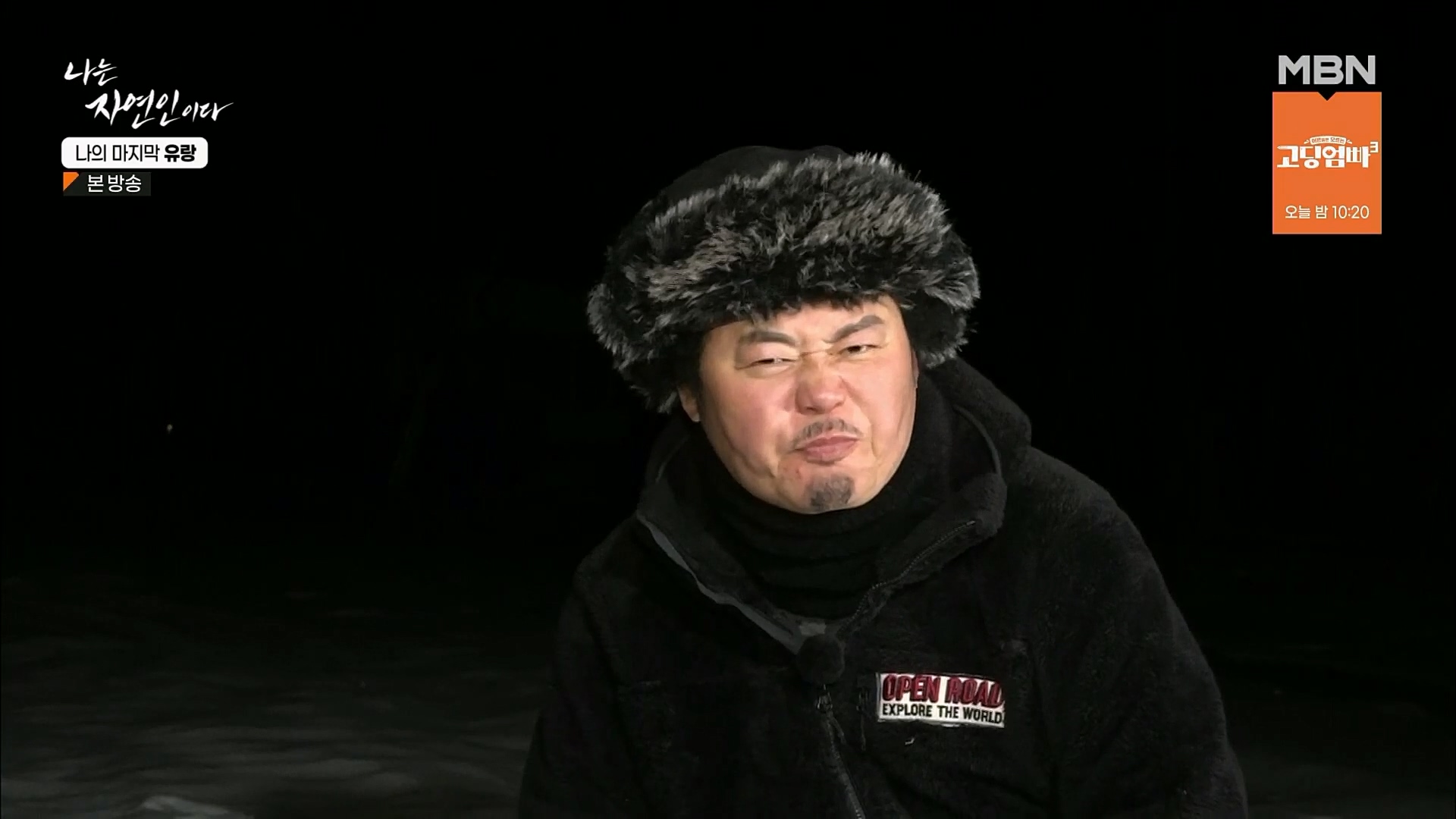 나는 자연인이다.E541.230215p.H264-F1RST.mp4_20230216_192707.230.jpg