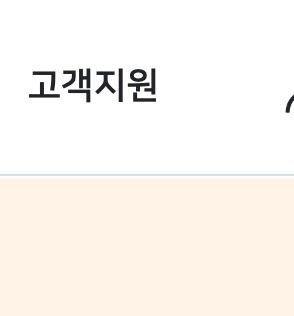 기초생활수급자