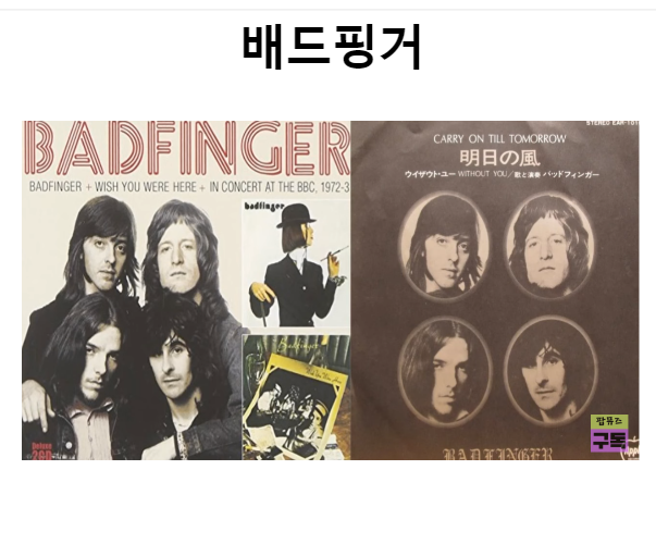 투마로우 이미지