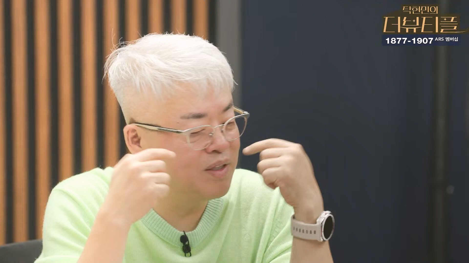 [#탁현민의더뷰티플] 탄핵변론 코믹쑈 - 내가 나를 끌어내려고 요원시켜 계몽령~¿¿ ¦ 2025년 1월 25일 토요일 ¦ 다시 27회 (1080p_30fps_H264-128kbit_AAC).mp4_20250125_150959.686.jpg