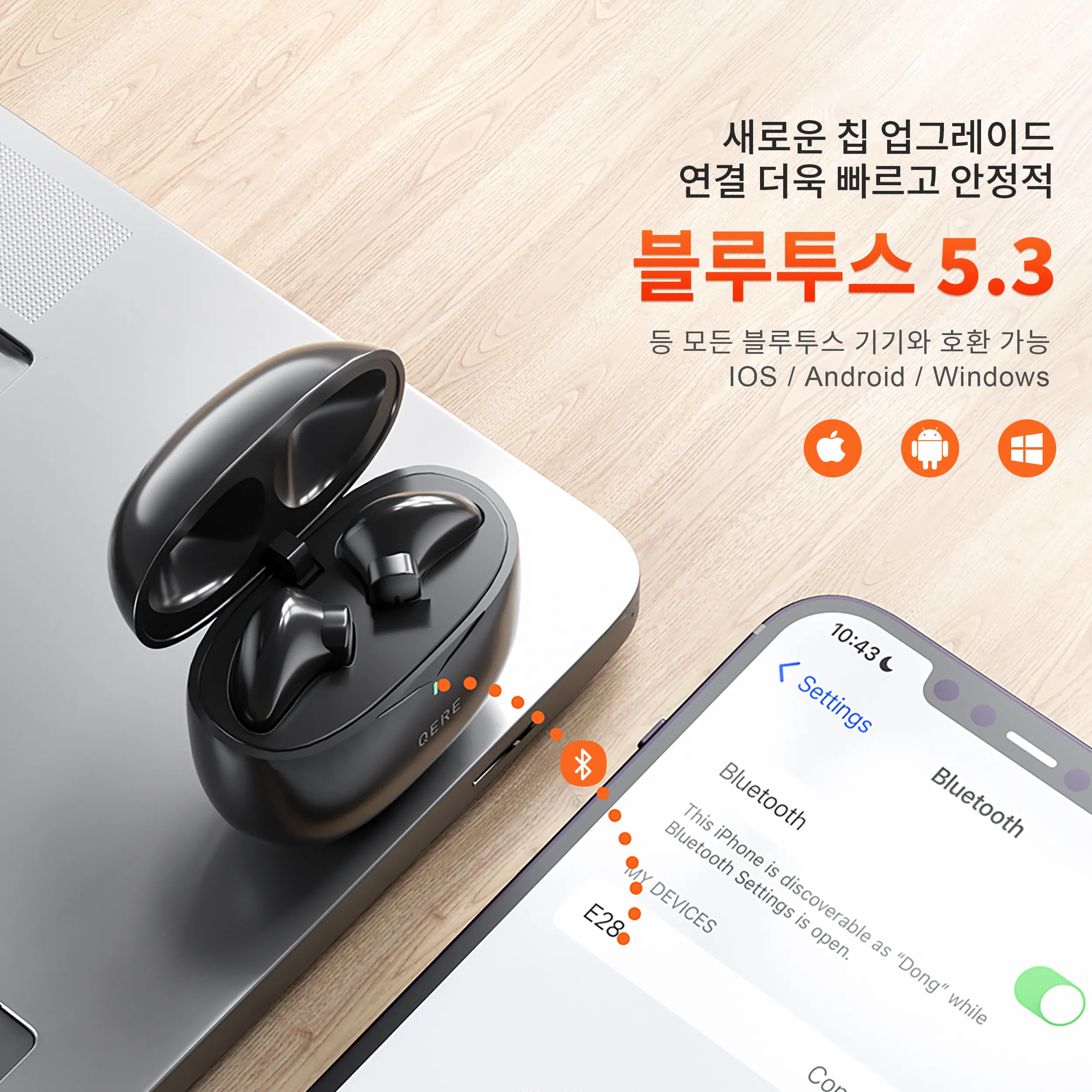 [알리 광군절] QERE E28 무선 헤드폰