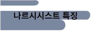 이 이미지를 클릭하시면 나르시시스트의 특징에 관한 포스팅으로 이동 됩니다.