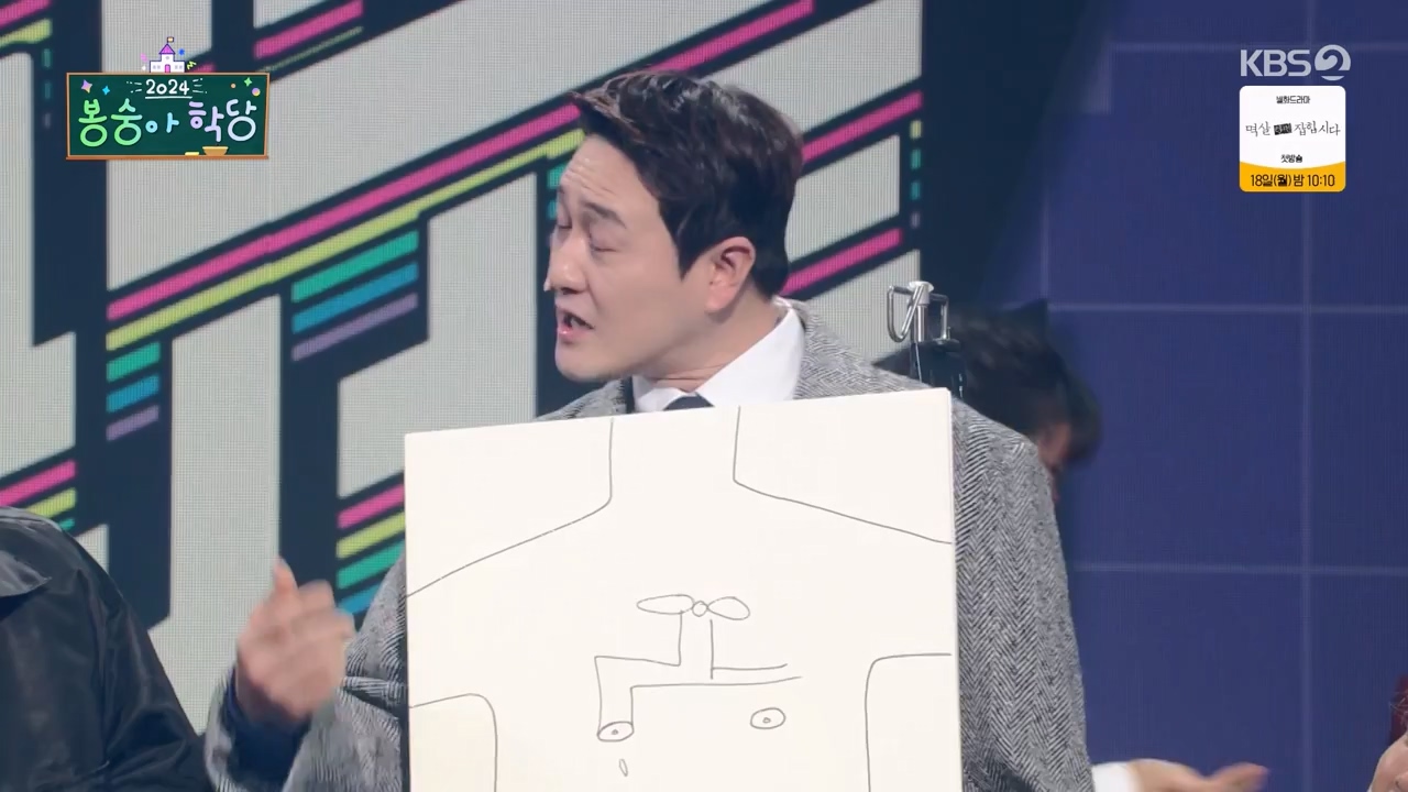 개그 콘서트.E15.240304p-NEXT.mp4_20240304_204132.554.jpg