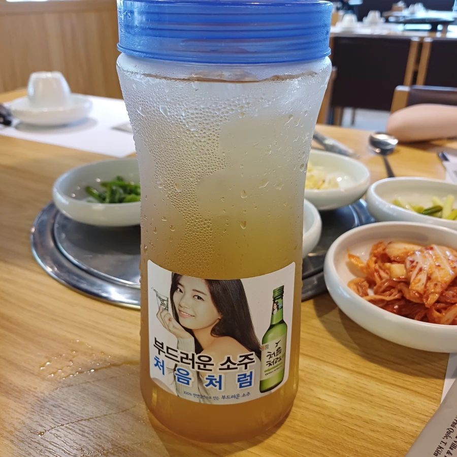 푸꾸옥 중부 한식당 추천, 한식당 솥 방문 후기