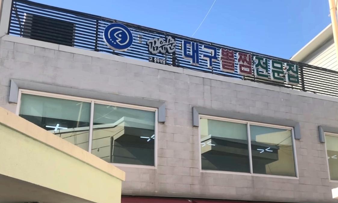 취바 대표 사진